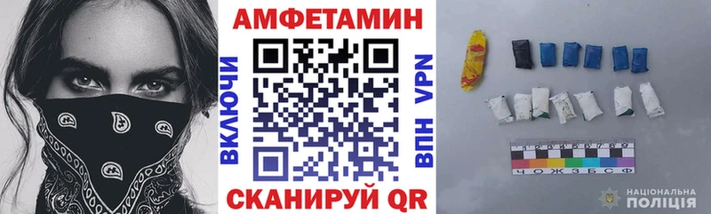 АМФЕТАМИН 98%  цена наркотик  ОМГ ОМГ ССЫЛКА  Змеиногорск 