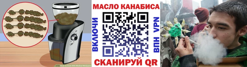 Еда ТГК конопля  Змеиногорск 
