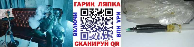 Гашиш ice o lator  Змеиногорск 