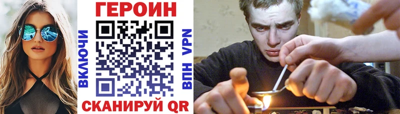 ГЕРОИН Афган  Змеиногорск 