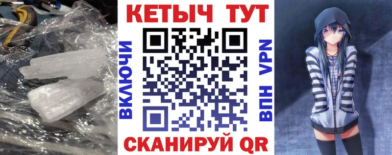 где купить наркоту  omg рабочий сайт  сайты даркнета какой сайт  Змеиногорск  Кетамин ketamine 