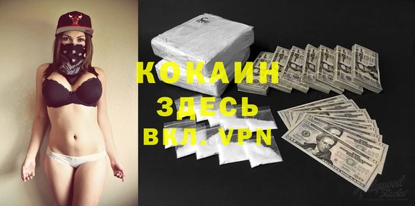 альфа пвп Наволоки
