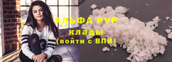 MESCALINE Медногорск