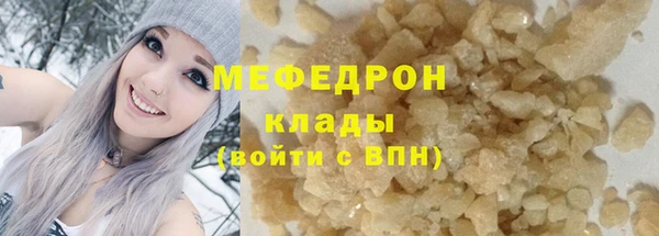 альфа пвп Наволоки
