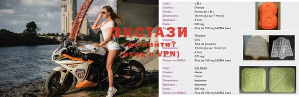 COCAINE Михайловка