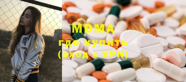 кристаллы Нефтегорск
