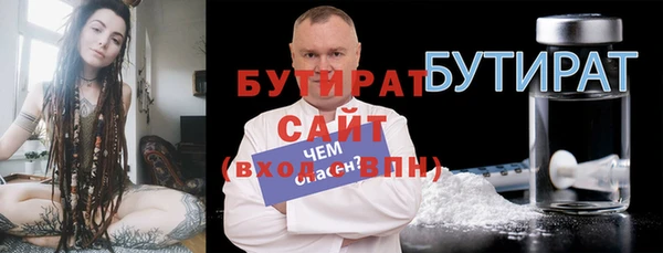 ALPHA PVP Надым