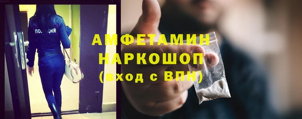 COCAINE Михайловка