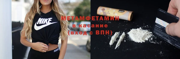 MDMA Premium VHQ Нефтекумск