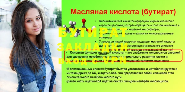 герыч Навашино