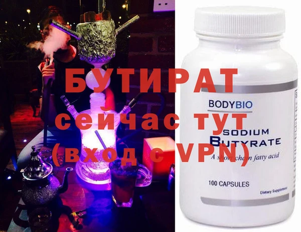 гидропоника Михайловск