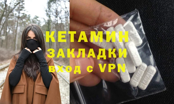 альфа пвп Наволоки