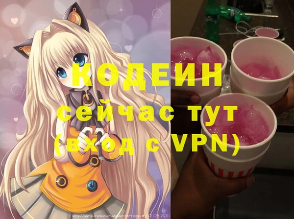 скорость mdpv Нея