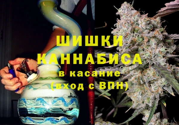 герыч Навашино