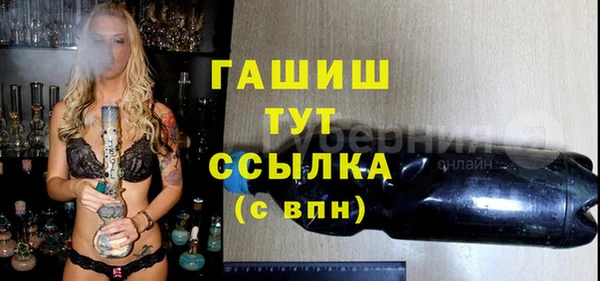 COCAINE Михайловка
