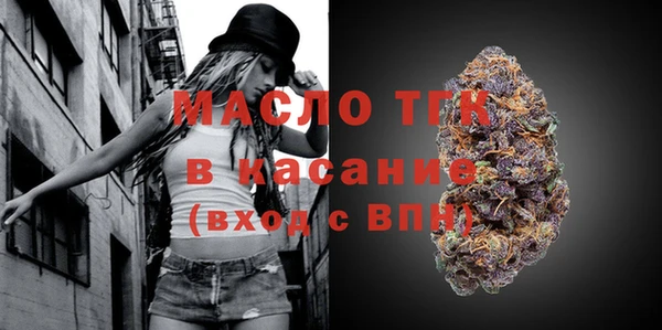 герыч Навашино