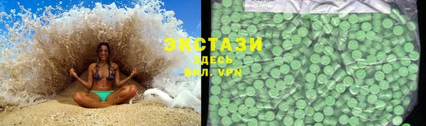 COCAINE Михайловка