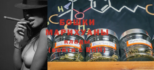 герыч Навашино