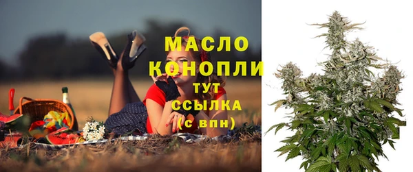 COCAINE Михайловка