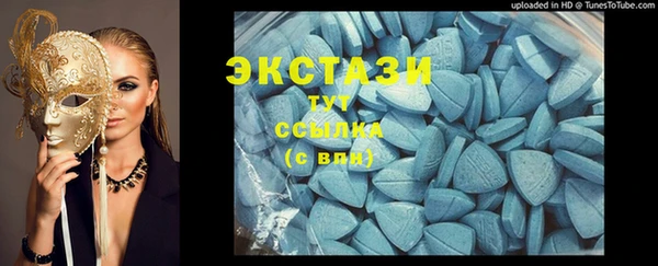 герыч Навашино