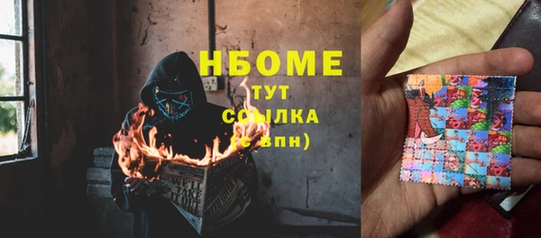 COCAINE Михайловка