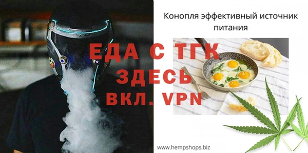 герыч Навашино