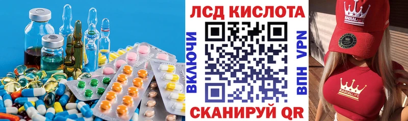 даркнет сайт  Змеиногорск  LSD-25 экстази ecstasy 