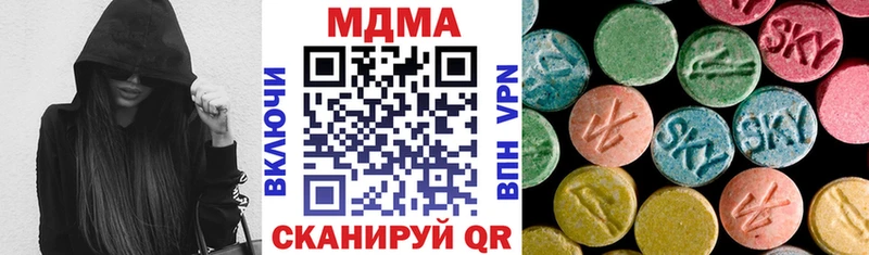 МДМА crystal  blacksprut зеркало  Змеиногорск 