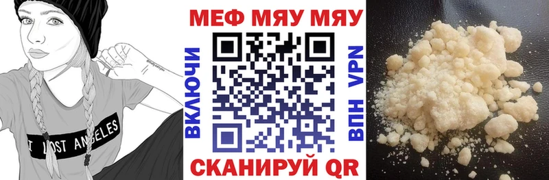 гидра рабочий сайт  Змеиногорск  МЕФ 4 MMC  что такое наркотик 