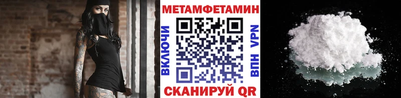 Метамфетамин пудра  Змеиногорск 
